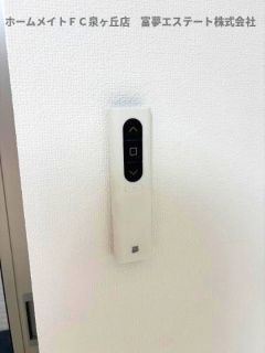 【その他】 | フォレストクリエオーレ高師浜 | 照明リモコン
※イメージ　同物件別号室の写真