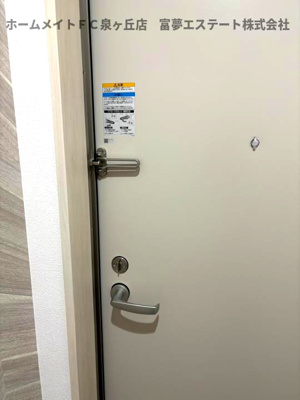 【玄関】 | フォレストクリエオーレ高師浜 | 玄関サムターン付き