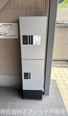 【その他】 | シャーメゾンナカシマ | 宅配ボックス