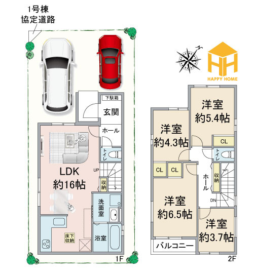 テラシエ浜甲子園1丁目新築一戸建て│4LDK+駐車２台可の間取り|※現況と図面が異なる場合現況を優先いたします。