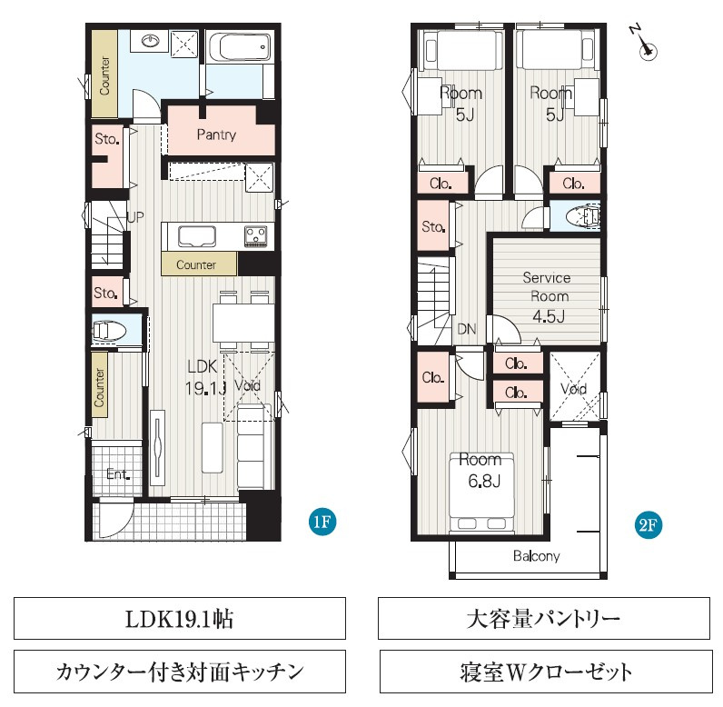 越谷市元柳田町　新築戸建　No.2の間取り