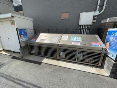 【その他】 | レオパレスヴィーゼ | ゴミ集積所