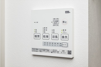 【設備】 | ノーブル | 同一仕様写真