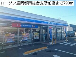プリムローズの周辺|ローソン盛岡都南総合支所前店まで790m