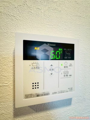 【その他】 | スプランディッド堀江