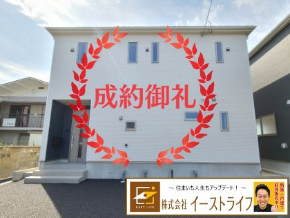 【新築戸建】　いわき市錦町第31　ラスト1棟！の外観|おかげさまでご成約となりました。