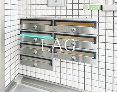 【その他共用部分】 | フラット梅島 | 集合ポストです。