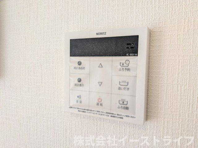 【新築戸建】　いわき小名浜大原第9の発電・温水設備|追い炊き機能付き給湯リモコン