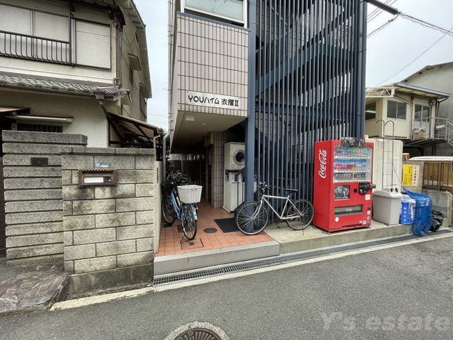 【エントランス】 | YOUハイム衣摺Ⅱ番館