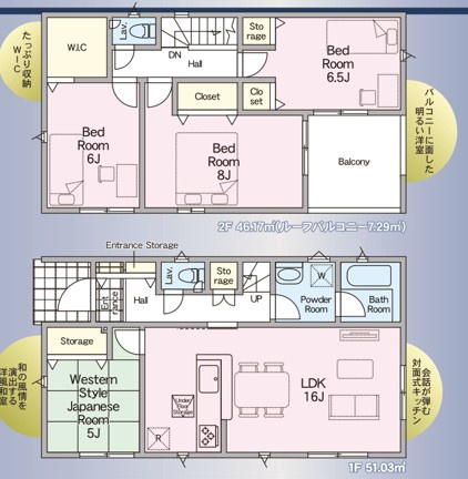 【新築戸建】　いわき市内郷内町第7　全1棟の間取り|間取り図です。ご参照ください。