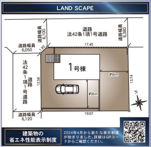 【新築戸建】　いわき市内郷内町第7　全1棟の区画図|区画図です。ご参照ください。