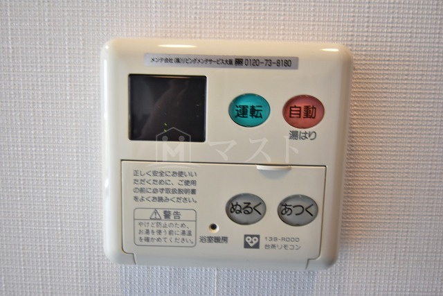 大阪市西区新町４丁目の賃貸マンションの設備