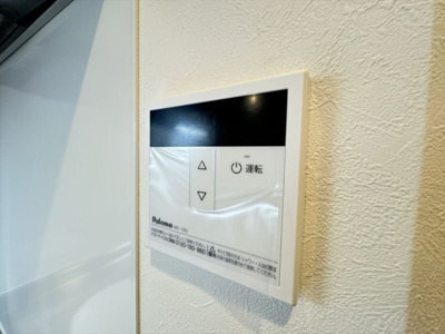 【その他】 | Grazia高円寺北