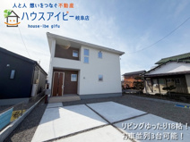 本巣市下真桑新築建売全3棟！長期優良住宅！耐震等級3・住宅性能評価書取得！お車並列3台可能！の画像