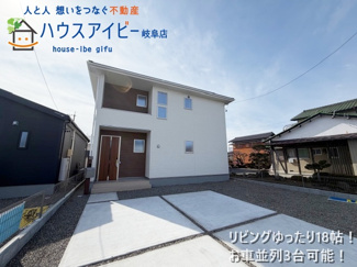 【外観】 | 本巣市下真桑新築建売全3棟！長期優良住宅！耐震等級3・住宅性能評価書取得！お車並列3台可能！ | 本巣市下真桑新築建売全3棟！長期優良住宅！耐震等級3・住宅性能評価書取得！お車並列3台可能！