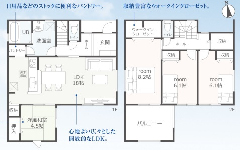 【間取り】の画像