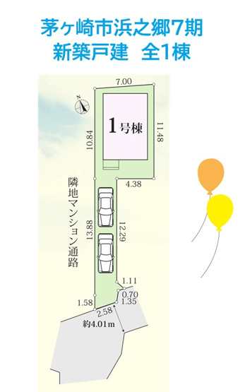 【区画図】 | 学区：浜之郷小学校まで徒歩6分とお子様の通学も安心ですね♪　
鶴嶺中学校まで徒歩4分なのも嬉しいポイント！
