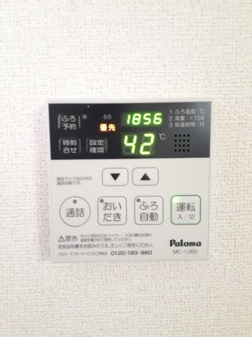 ヴィラエミネンス　Ｃのその他