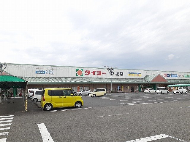 サルヴァトーレ　Ａ棟の周辺|タイヨー都城店まで1100m