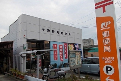 【周辺】 | フローレンス壱番館 | 今治近見郵便局様まで260m