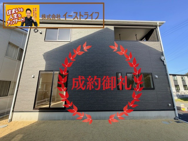 【新築戸建】　いわき市泉町滝尻第9の外観|おかげさまでご成約となりました。