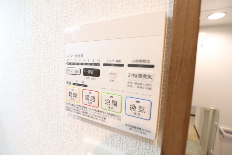 福岡市東区箱崎２丁目のアパートの設備