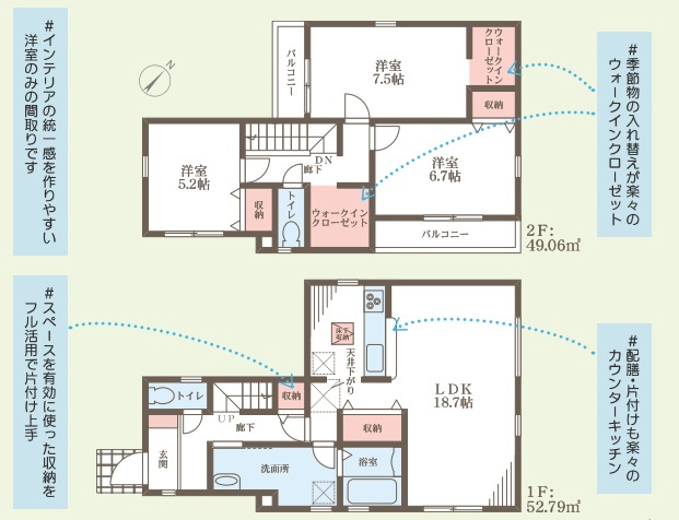 明石市魚住町西岡の間取り|間取り図はコチラ♪
