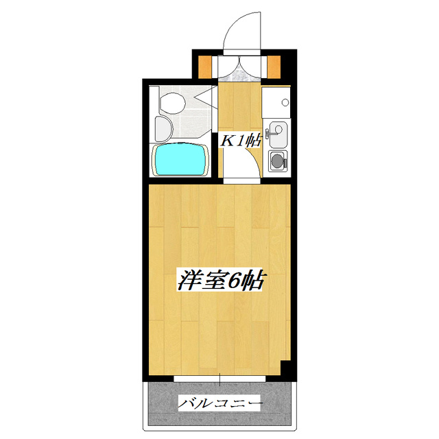 アムス小岩ＷＥＳＴの間取り|使いやすい１Kタイプ！