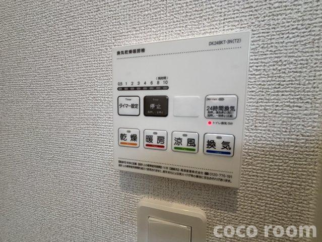 ヒカルサ藤枝高柳Ⅰの設備