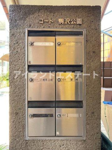 コート駒沢公園　出窓　通風良好　乾燥機付きのその他共用部分