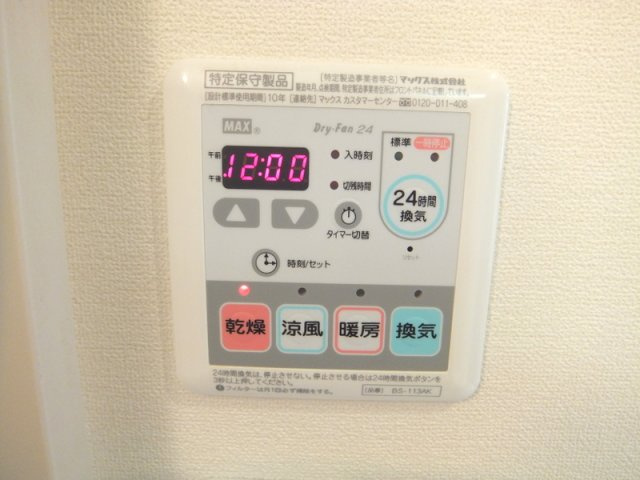 グランポルタ　ソシガヤの浴室