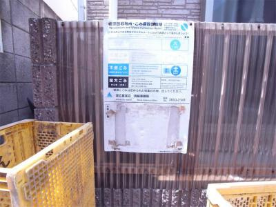 【その他】 | リリックコート梅田 |  