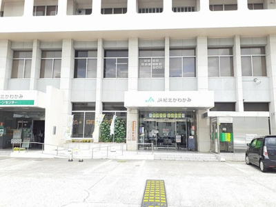 【周辺】 | トリオⅡ | JA紀北かわかみ橋本支店様まで308m