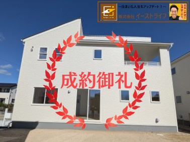 【新築戸建】　いわき市平下平窪１期　長期優良住宅　全３棟の外観|1号棟外観写真　完成しました！いつでもご案内いたします！お気軽にお問い合わせください（担当：梶田）
