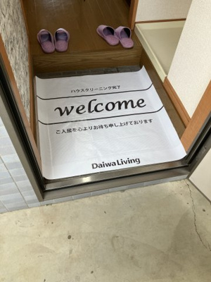 【玄関】 | シャトーブリリアント