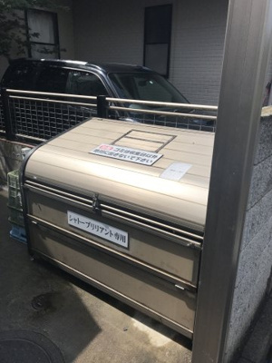 【その他共用部分】 | シャトーブリリアント | 敷地内ゴミ置場