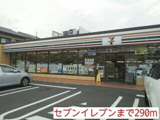 【周辺】 | セブンイレブンまで290m