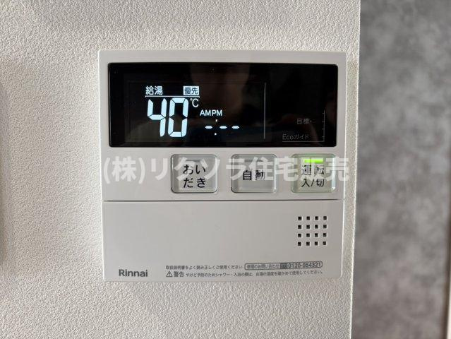 香里三井EG住宅の発電・温水設備|■物件内覧・資金計画相談・住宅ローン相談、リフォーム相談、お問合せ受付中■
※当日・翌日のご内覧、ご相談はお電話でのお問合せがスムーズです！