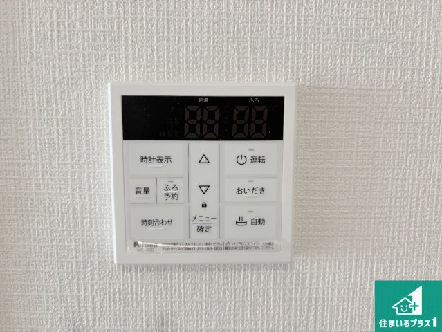 25(土)26(日)29(祝)現地説明会　枚方市片鉾本町　限定1邸の発電・温水設備|給湯器リモコン（LDK側）ボタン一つでお風呂のお湯はり・追い炊き可能！便利な呼び出し機能付き！表示文字が大きく読みやすい有機ＥＬを採用！どの角度からも見やすくなっています。