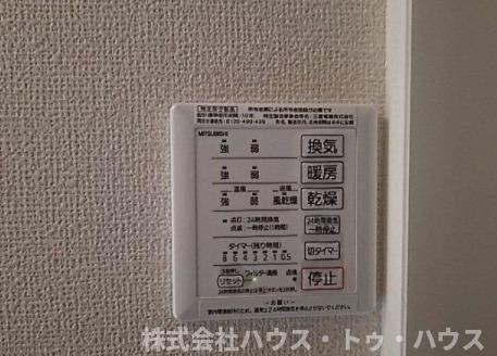 パーク根郷の設備