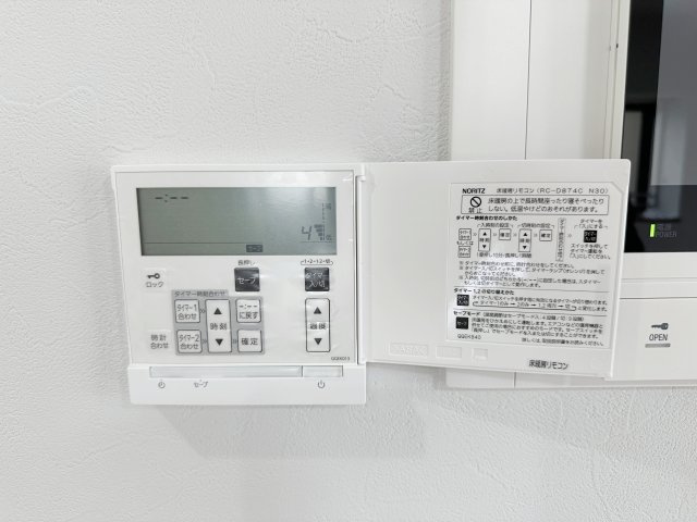 ローレルコート楽々園301の冷暖房・空調設備|床暖房リモコン☆