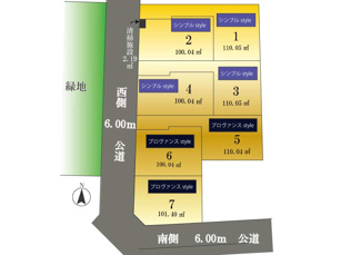 【完成予想図】 | 大泉学園7棟 | TOTOのおサイフにもやさしい「しっかり節水」「充実した節電機能」がついているトイレ

