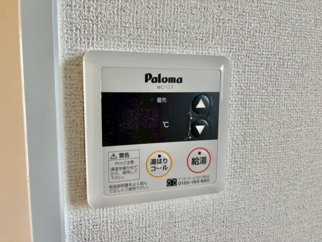 ファミィール北条の設備