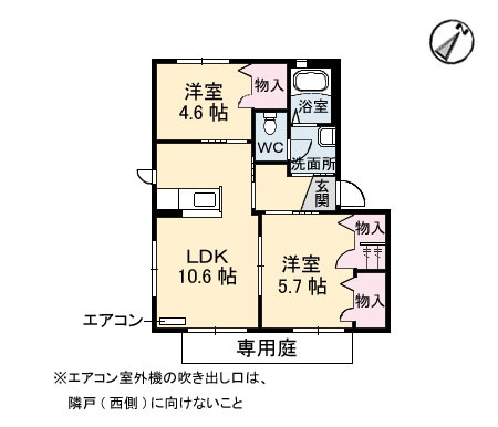 シャルムＭＹ（洋光台）の間取り
