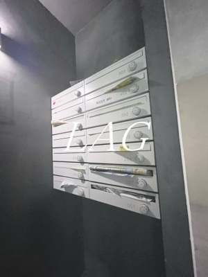 【その他共用部分】 | bravi mitaka | 集合ポストです。