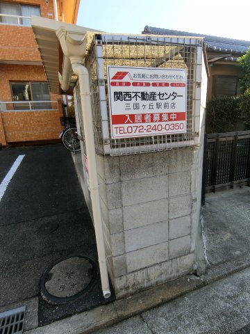 【その他共用部分】 | グレース東上野芝