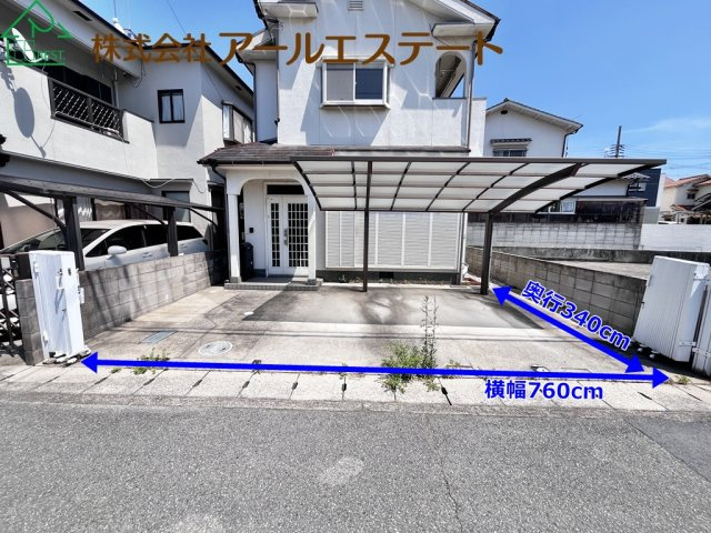 加古川市平岡町一色西1丁目　　山陽電鉄「別府駅」徒歩16分の駐車場