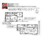 寄居町露梨子　全8棟　5号棟の画像