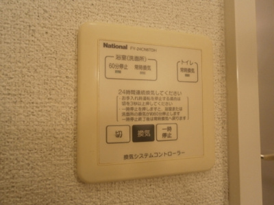 【設備】 | グリーンコート堺東B