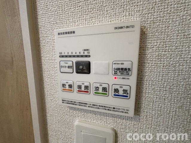 アヴァンス　パレイルの設備